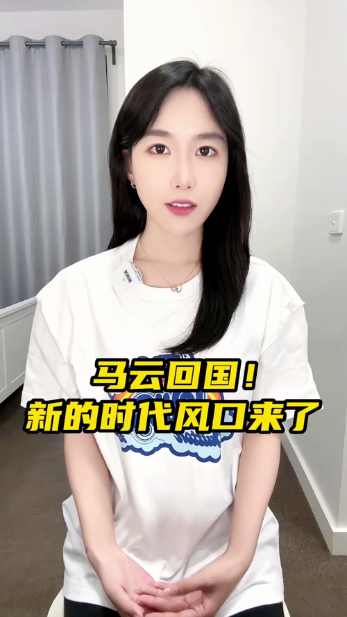 泡财经