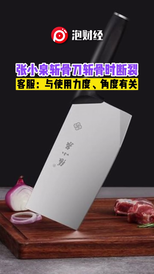泡财经