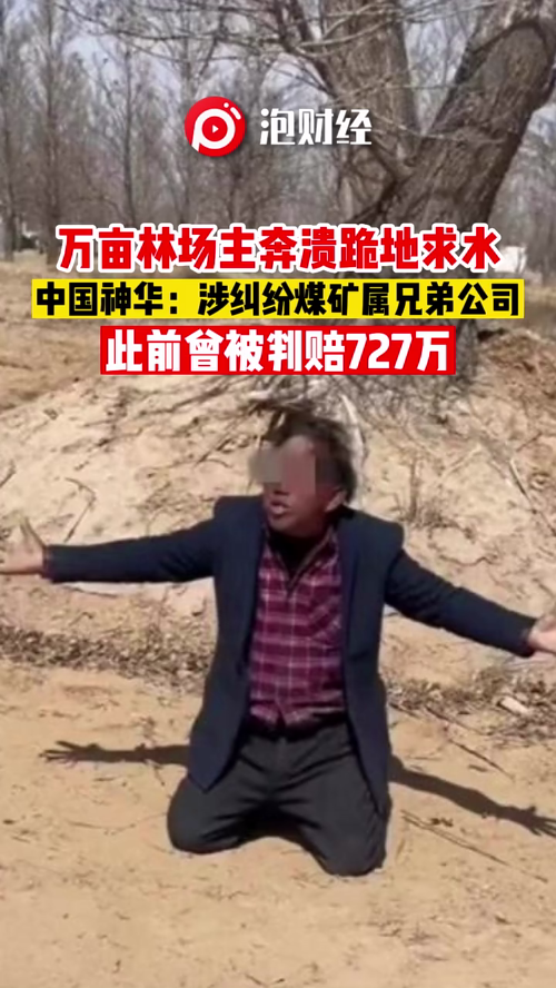 泡财经