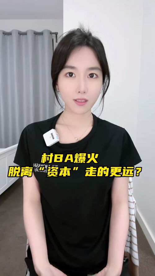 泡财经