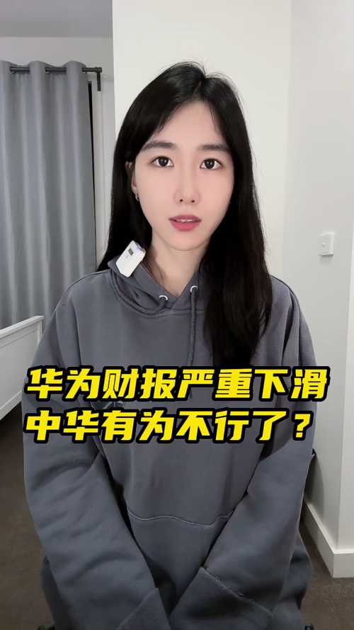 泡财经