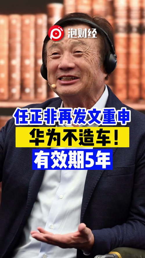 泡财经