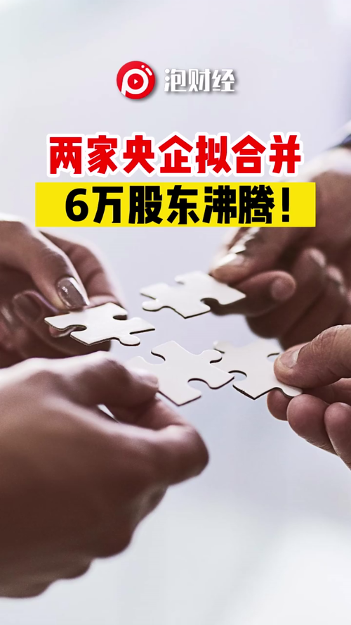 泡财经