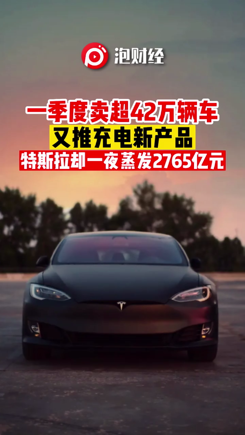 泡财经