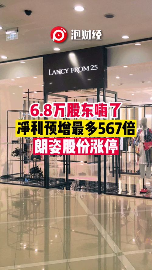 泡财经