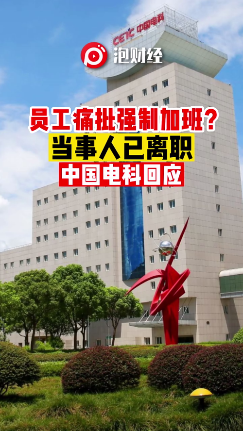 泡财经