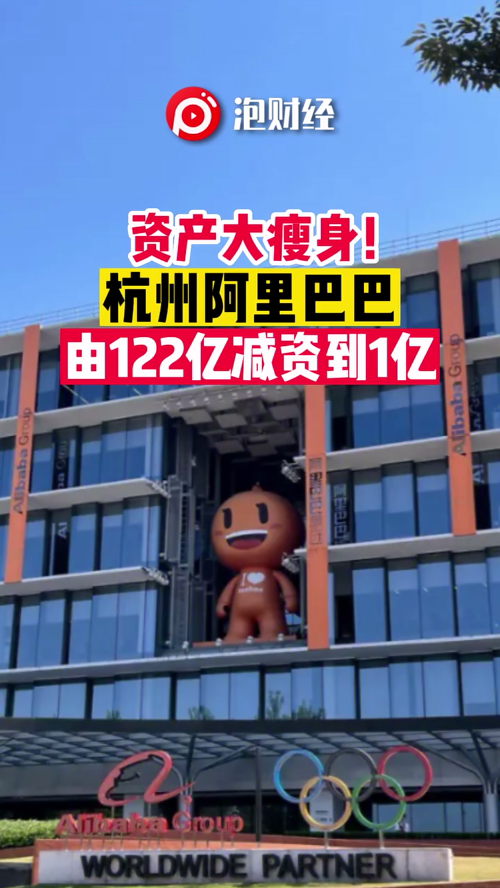 泡财经
