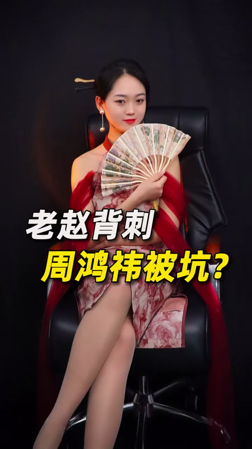 泡财经