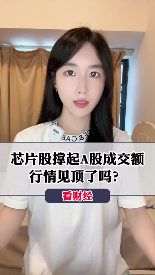 泡财经