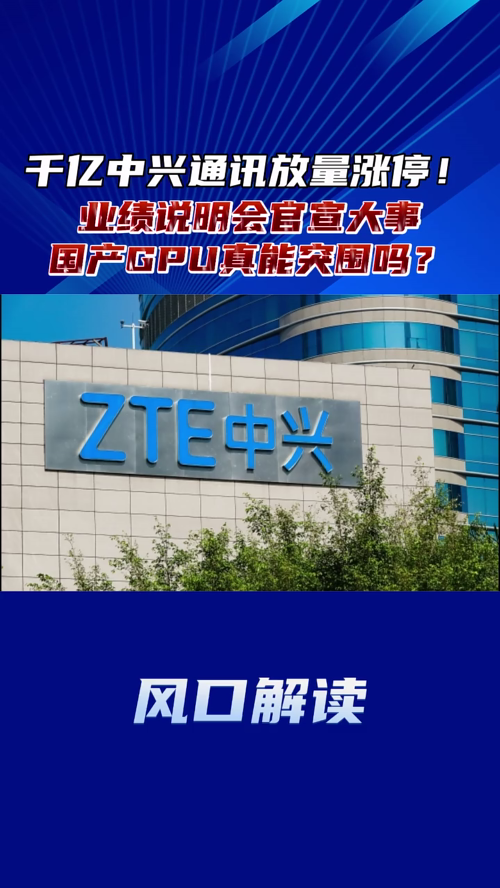 泡财经