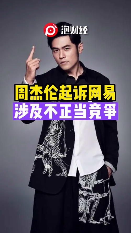 泡财经