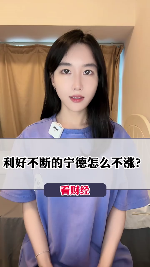 泡财经