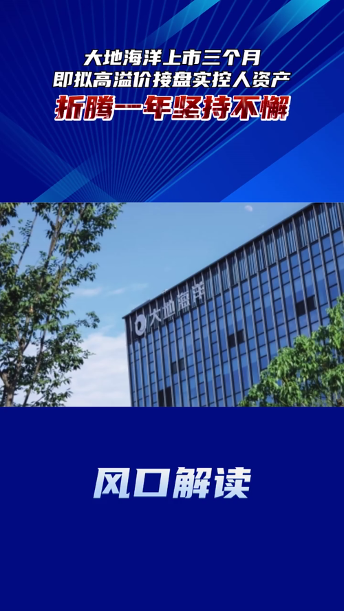 泡财经
