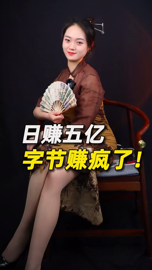 泡财经