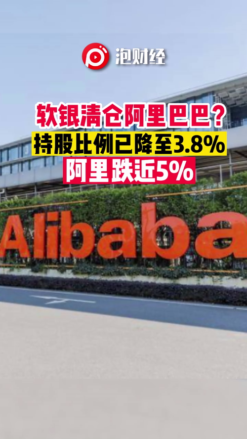 泡财经