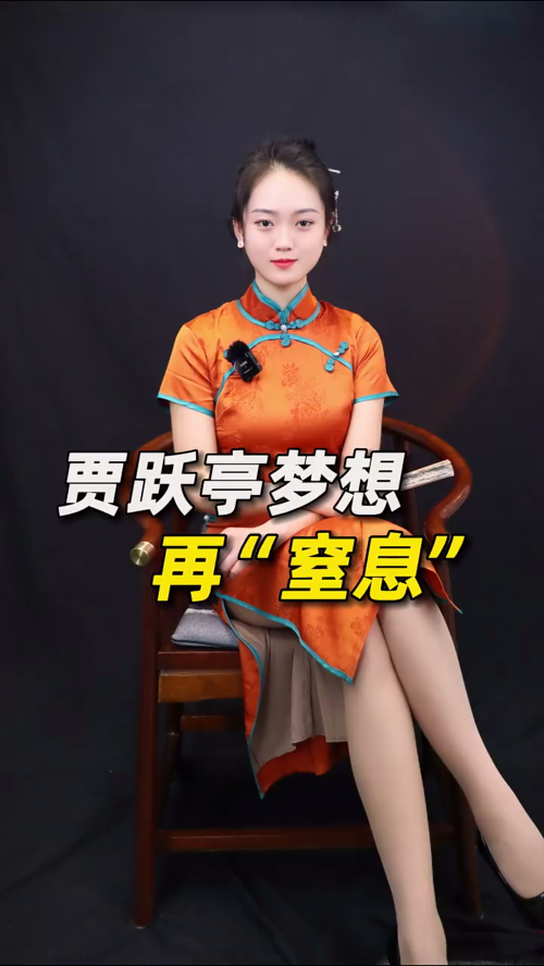 泡财经
