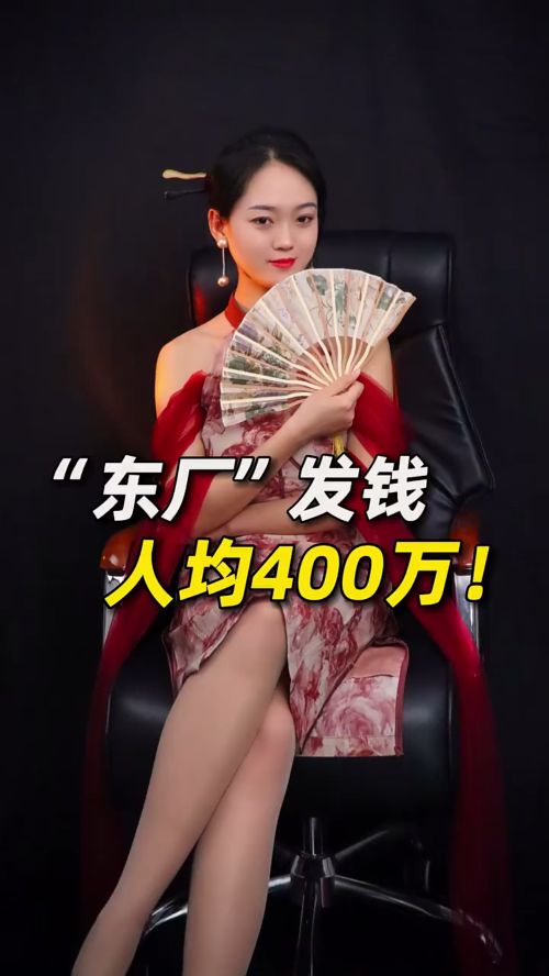 泡财经