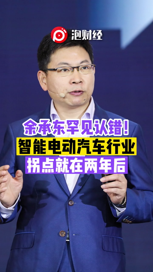 泡财经