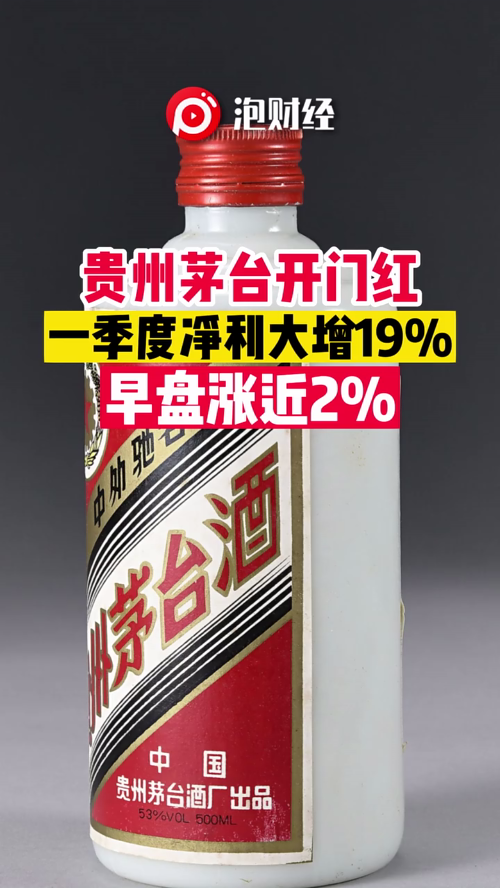 泡财经