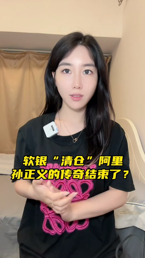 泡财经