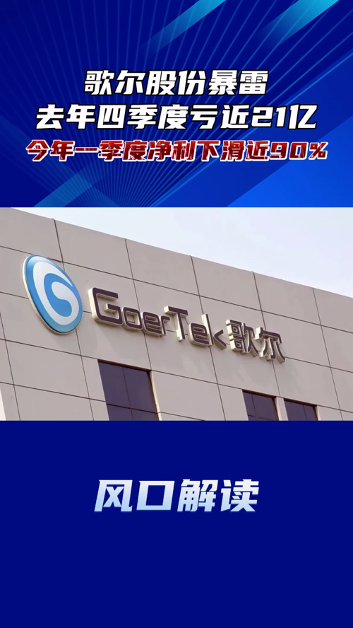 泡财经