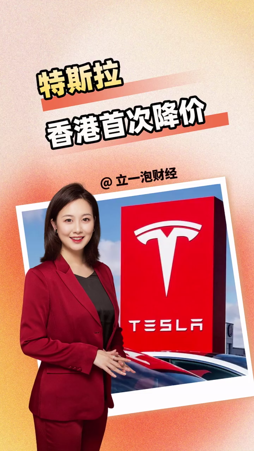 泡财经