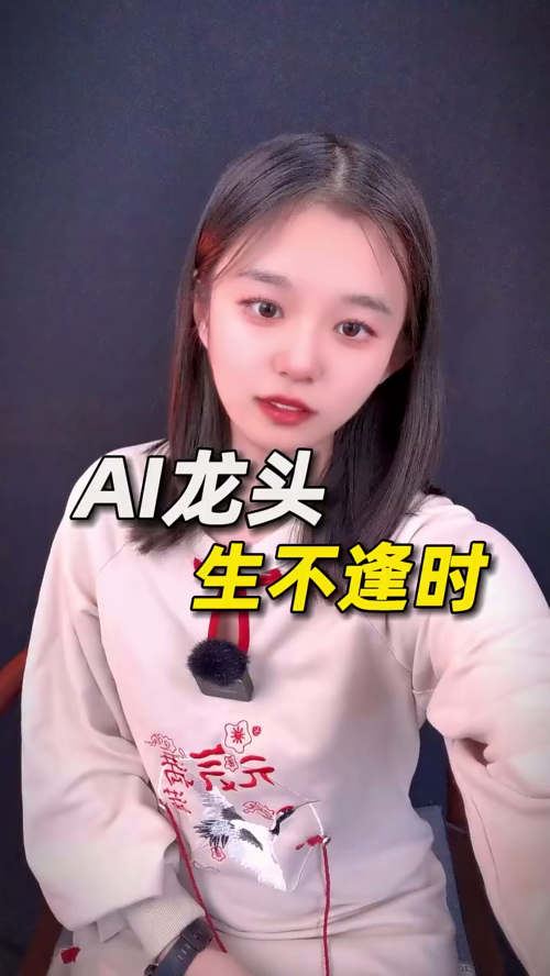泡财经