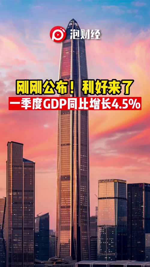 泡财经
