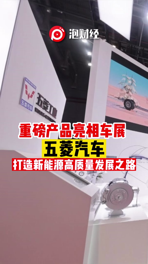 泡财经