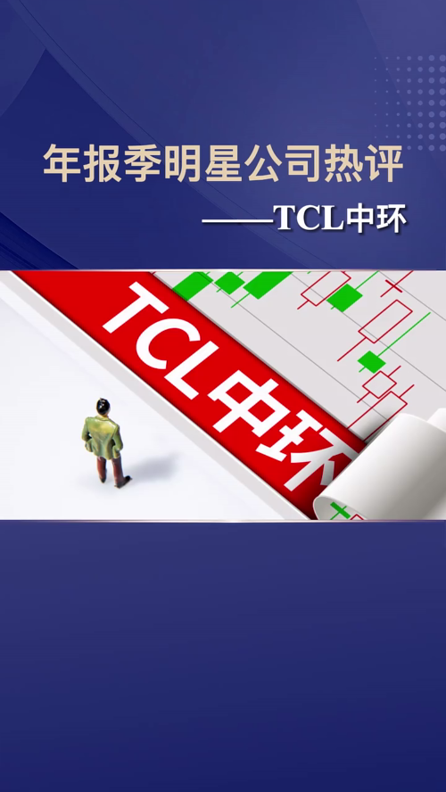 泡财经