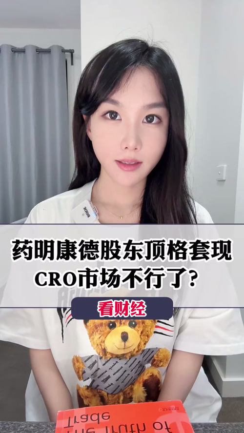 泡财经