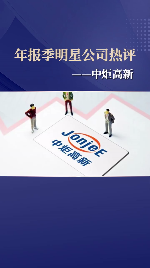 泡财经