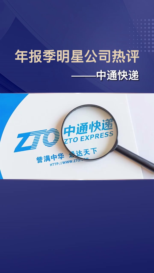 泡财经