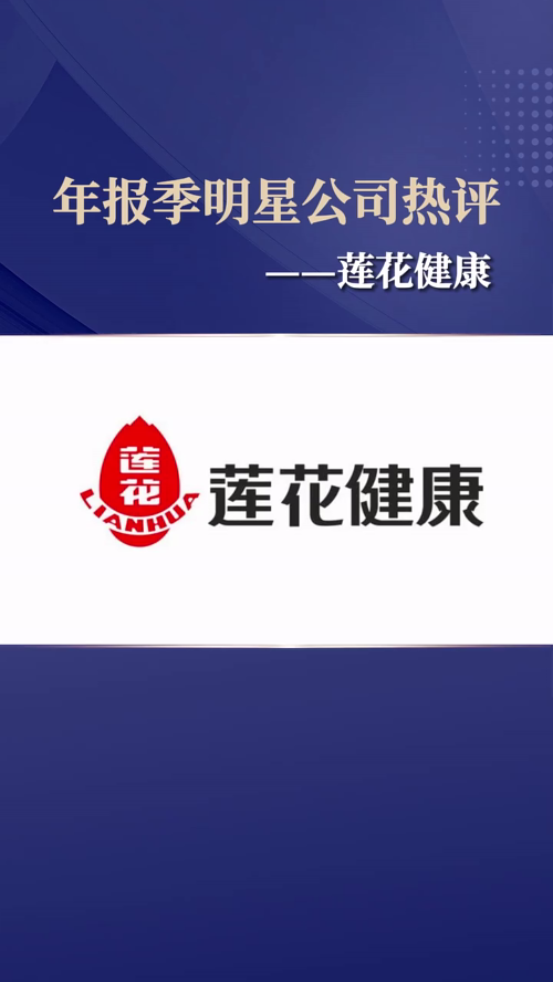 泡财经