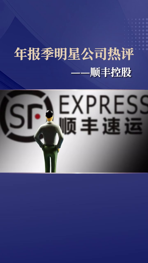 泡财经