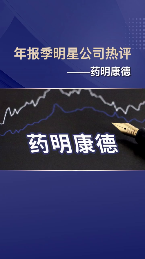 泡财经