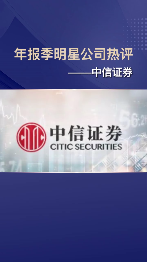 泡财经