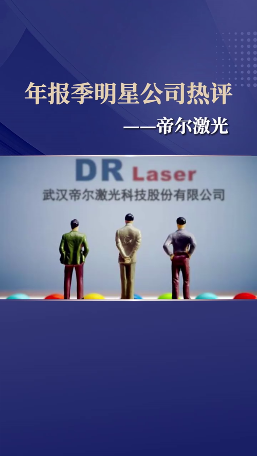 泡财经