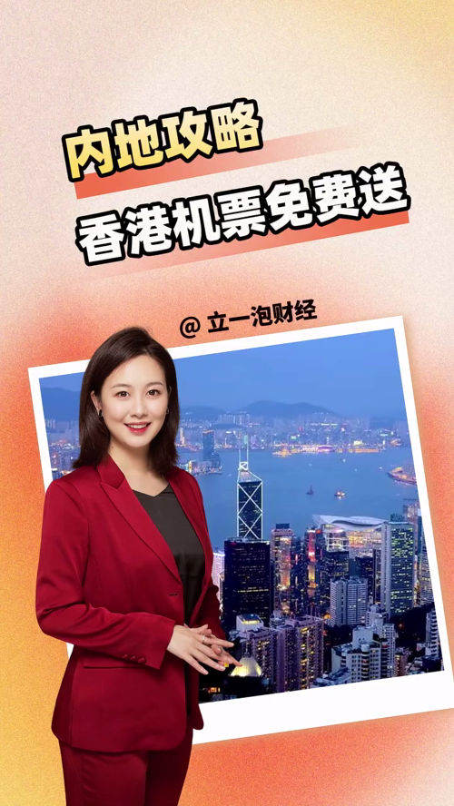 泡财经