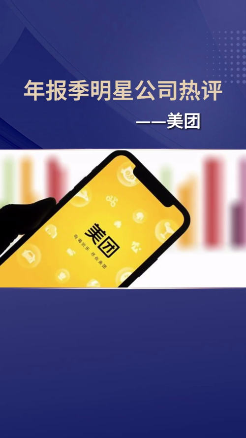 泡财经