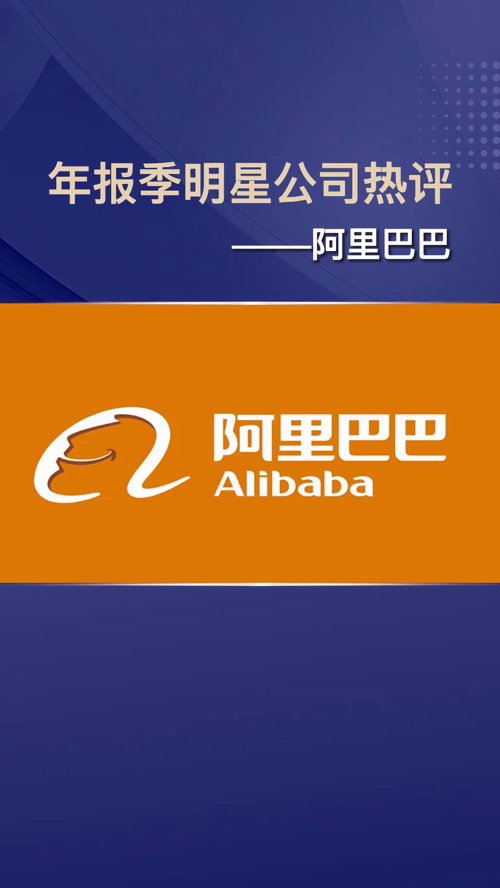 泡财经