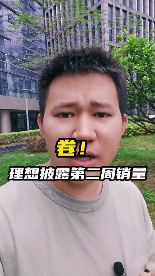 泡财经