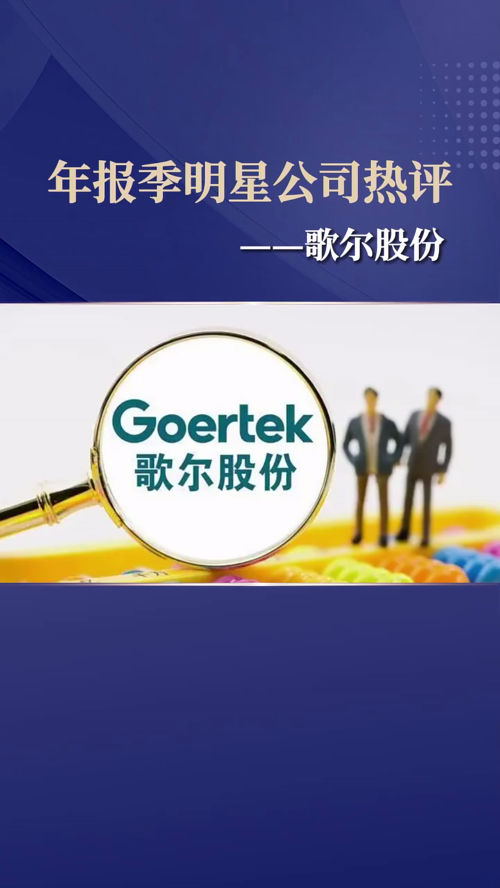 泡财经
