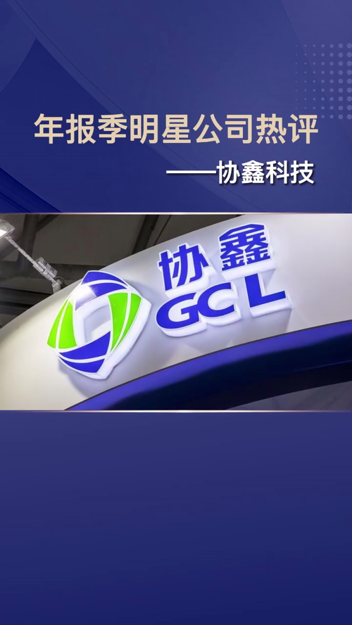 泡财经