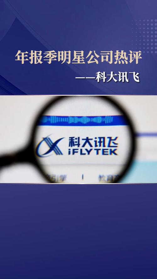 泡财经