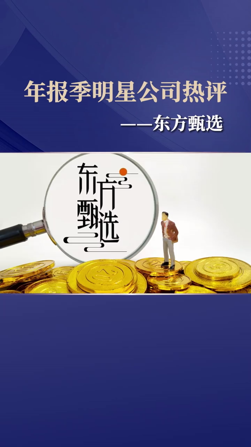 泡财经