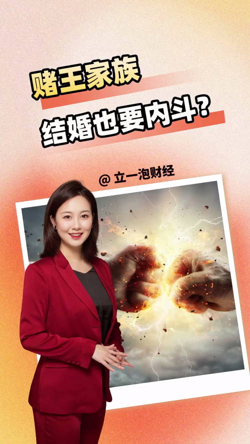 泡财经