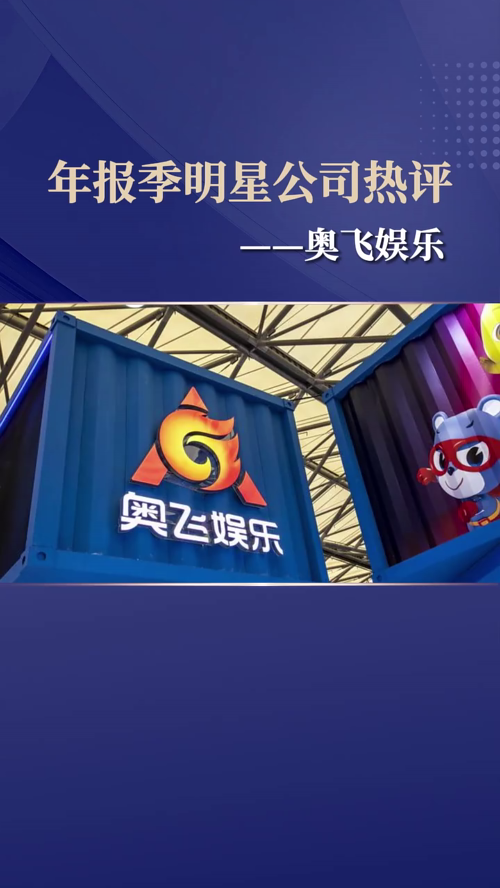 泡财经