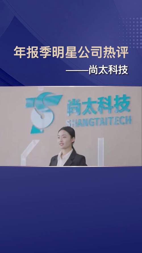 泡财经