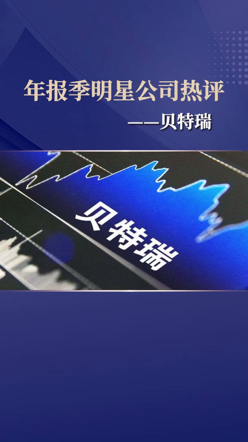 泡财经